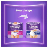 Always Discreet Pants Normal Medium 12 Pack - O'Sullivans Pharmacy