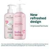 Attitude Baby Leaves 2 in 1 Shampoo Fragrance Free 473ml - O'Sullivans Pharmacy - Mother & Baby - 626232466157